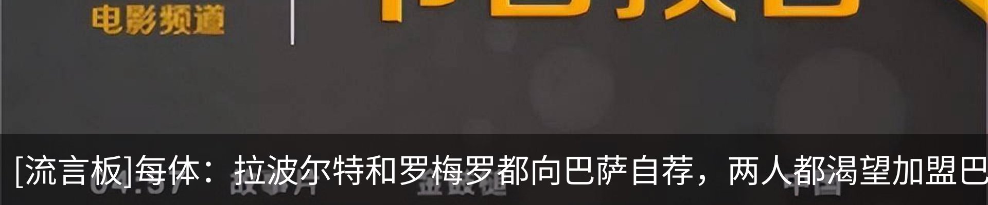 内页banner